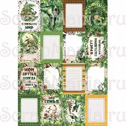 Набор карточек "Эра динозавров", 16 шт (ScrapMania)