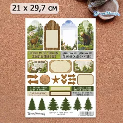 Скрап-карта А4 "Тайга. Ярлыки и теги" (ScrapMania)