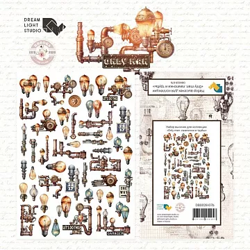 Набор высечек "Only Man. Лампочки и трубы", 44 шт (DreamLight Studio)