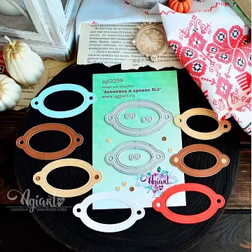 Нож "Летопись в архиве №3", 4х7,3 см (Agiart)