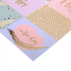 Бумага с фольгированием "Счастье всегда со мной" (АртУзор)