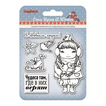 Набор штампов "Однажды зимой. С новым годом" (ScrapBerry's)