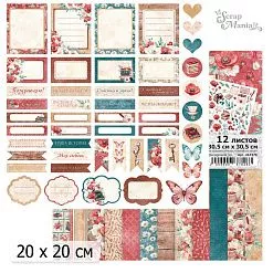 20х20 Бумага "Багряный винтаж. Дизайн-Обложка" (ScrapMania) 20х20 Бумага "Багряный винтаж. Дизайн-Обложка" (ScrapMania)