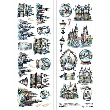 Лист с картинками 10х30 см "Рождество у волшебников. Картинки" (ScrapMania)