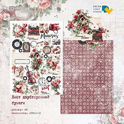 Бумага А4 "Письма о любви. Для вырезания 6" (DreamLight Studio) Бумага А4 "Письма о любви. Для вырезания 6" (DreamLight Studio)