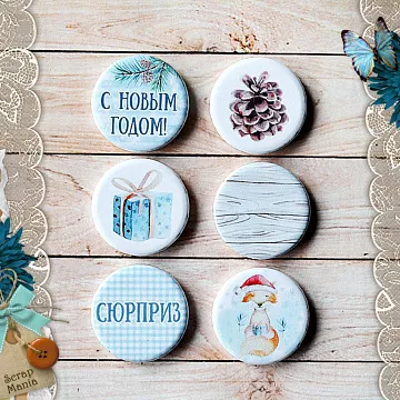 Набор фишек "Этника новогодняя. Сюрприз" (ScrapMania)