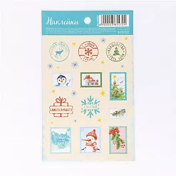 Наклейки 11х18 см "Подарочные марки" (АртУзор)