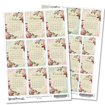 Скрап-карта А4 "Календарь 2019. Сад герцогини" (ScrapMania)