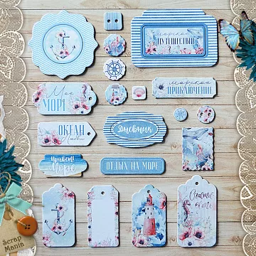 Набор цветного чипборда "Море, я скучала" (Scrapmania)