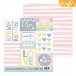 Бумага 15х15 см "Счастье ждет тебя" (АртУзор) Бумага 15х15 см "Счастье ждет тебя" (АртУзор)