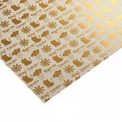 Бумага жемчужная с фольгированием "Счастье рядом" (АртУзор)