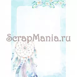 Электронные страницы для блокнотов "Этника. Твоя вселенная" (ScrapMania)