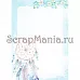 Электронные страницы для блокнотов "Этника. Твоя вселенная" (ScrapMania)