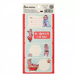 Набор наклеек 7,5х17 см "Новогодняя лама" (АртУзор)