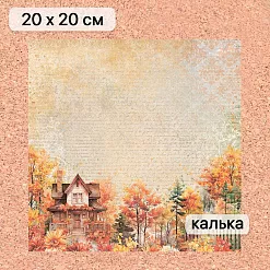 Калька 20х20 см "Художница Осень 01", плотность 110 гр/м2 (ScrapMania)