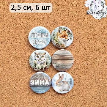 Набор фишек "Снежные сказки" (ScrapMania)