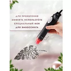 Пудра для эмбоссинга бульонка "Грубое литье. Серебро", 10 гр (Фрактальные краски) Пудра для эмбоссинга бульонка "Грубое литье. Серебро", 10 гр (Фрактальные краски)
