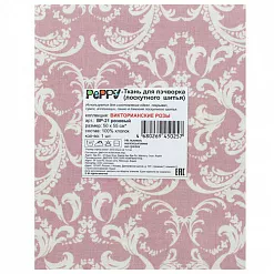 Отрез ткани 50х55 см "Викторианский узор. Темно-розовый" (Peppy) Отрез ткани 50х55 см "Викторианский узор. Темно-розовый" (Peppy)