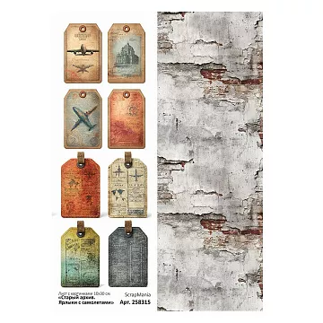 Лист с картинками 10х30 см "Старый архив. Ярлыки с самолетами" (ScrapMania)