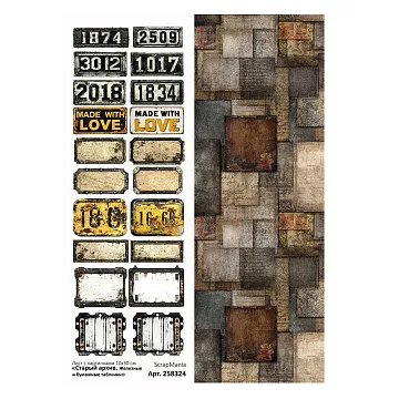 Лист с картинками 10х30 см "Старый архив. Железные и бумажные таблички" (ScrapMania)