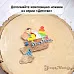 Нож "Детство. Мишутка с бантиком", 2,5х3,5 см (ScrapMania)
