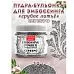 Пудра для эмбоссинга бульонка "Грубое литье. Серебро", 10 гр (Фрактальные краски) Пудра для эмбоссинга бульонка "Грубое литье. Серебро", 10 гр (Фрактальные краски)