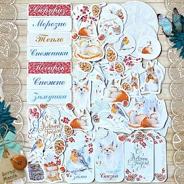 Набор высечек из бумаги "Снежная клюква", 71 шт (ScrapMania)