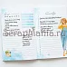 ОНЛАЙН Набор электронных страничек для распечатки "Ежедневник. Лето" (ScrapMania) ОНЛАЙН Набор электронных страничек для распечатки "Ежедневник. Лето" (ScrapMania)