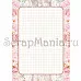 Электронные страницы для блокнотов "Свадебный букет" (ScrapMania)