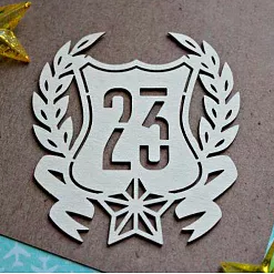 Украшение из чипборда "Рамка с цифрой. 23 февраля 1156" (Fantasy)