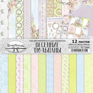 Набор бумаги 30,5х30,5 см "Весенние тюльпаны", 12 листов (ScrapMania)