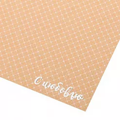 Бумага крафт с фольгированием "С любовью" (АртУзор)