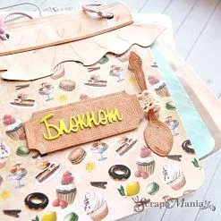 Нож "Заготовка для блокнота. Лето в банке", 12,3х16 см (ScrapMania)