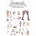 Набор высечек "Свадьба Бохо", 35 шт (Scrapmama)