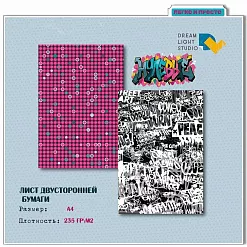Набор бумаги А4 "Нулевые", 12 листов (DreamLight Studio) Набор бумаги А4 "Нулевые", 12 листов (DreamLight Studio)