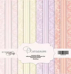 Набор бумаги 20х20 см "Элегант", 12 листов (Скрапмир)