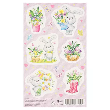 Наклейки 9,5х15,5 "Зайчик серый" (Мир открыток)