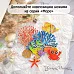 Нож "Море. Ракушка", 1,5х4 см (ScrapMania)