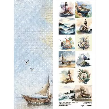 Лист с картинками 10х30 см "Тихая гавань. Карточки" (ScrapMania)