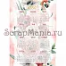 Электронные страницы для блокнотов "Роскошный фламинго" (ScrapMania)