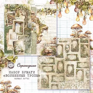 Бумага 30х30 см "Волшебные тропы. Лист 04" (Scrapodelie)