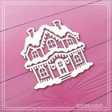 Чипборд "Большой заснеженный домик с гирляндами", 7х7 см (СкрапМагия)