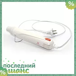 ШАНС Фен для эмбоссинга, двухскоростной (Рукоделие) ШАНС Фен для эмбоссинга, двухскоростной (Рукоделие)