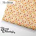 Отрез ткани 75х50 см "Художница Осень. Рыжее вдохновение" (ScrapMania)