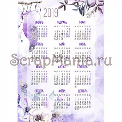 Электронные страницы для блокнотов "Этника. Лиловое сияние" (ScrapMania)