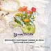 Нож "Цветочный комплимент. Лейка с сердечком", 3,5х5 см (ScrapMania)