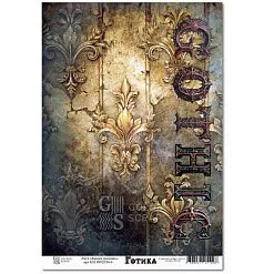 Набор бумаги А4 "Готика", 10 листов (Golden Scrap)
