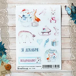 Набор наклеек А6 "Этника новогодняя. Поздравляю" (ScrapMania)