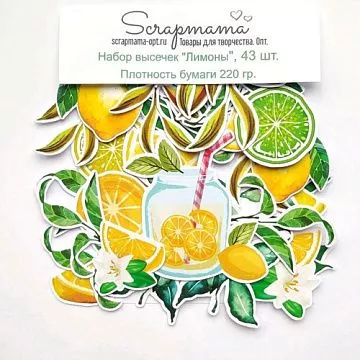 Набор высечек "Лимоны", 43 шт (Scrapmama)