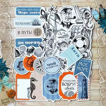 Набор высечек из бумаги "Мой капитан" (ScrapMania)